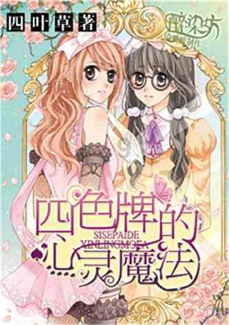 过气英雄