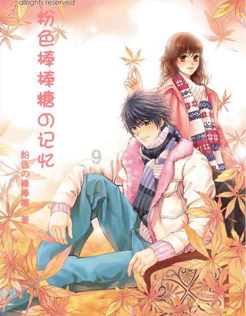 1月26日午间涨停分析