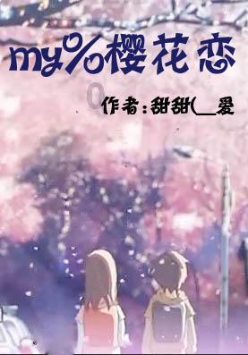 大江大河3:甩掉长期床伴求娶任遐迩