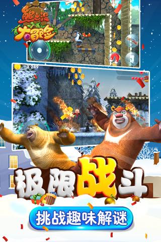 可爱南瓜救援精灵