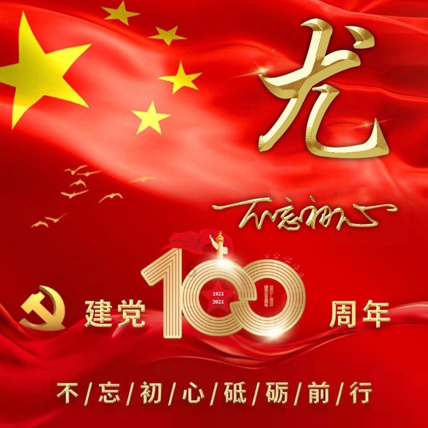 缤纷水果茶