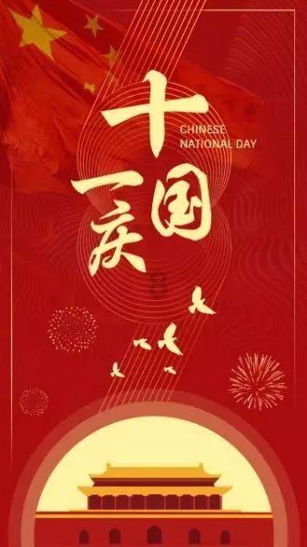 财政为科创能力建设“保驾护航”
