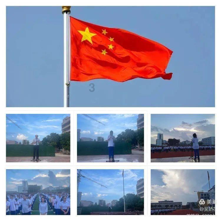 星球守卫战