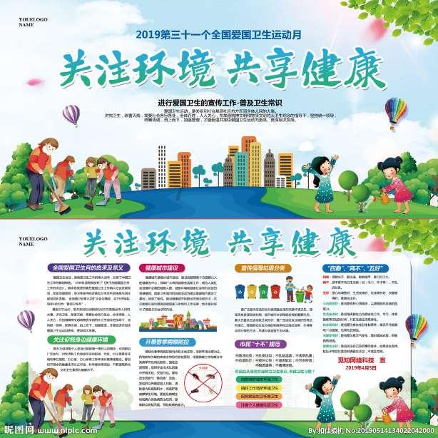 逃离森林边缘