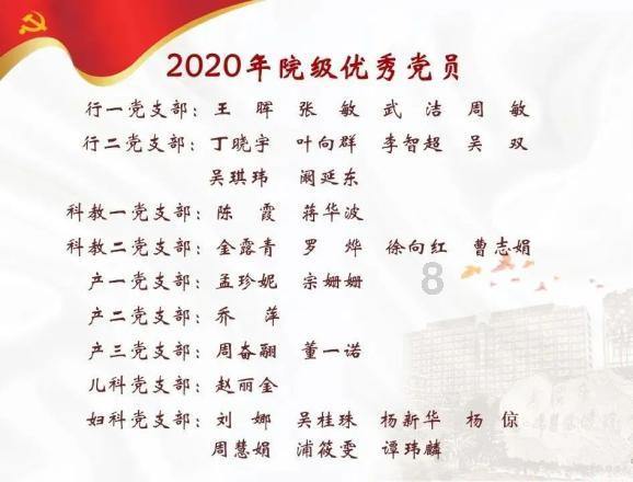 逃离医生的家