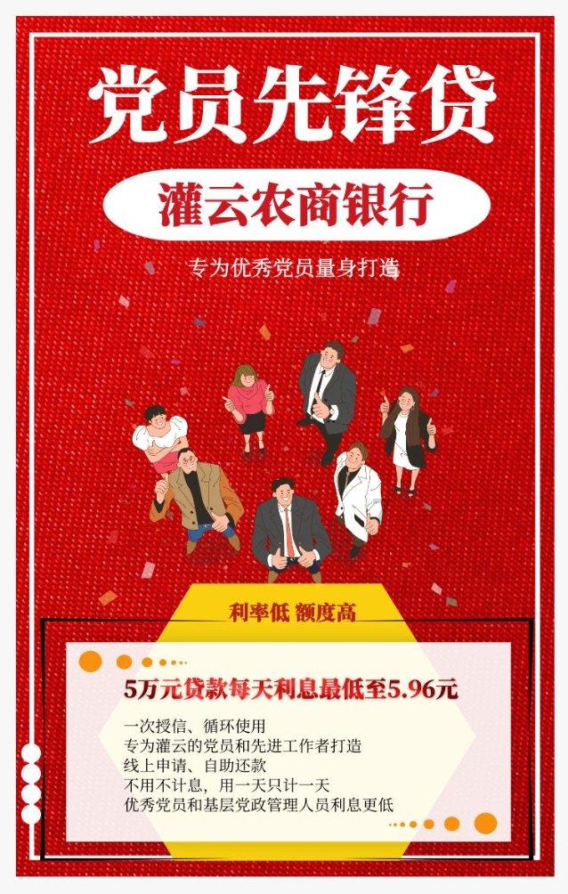 请出示文件