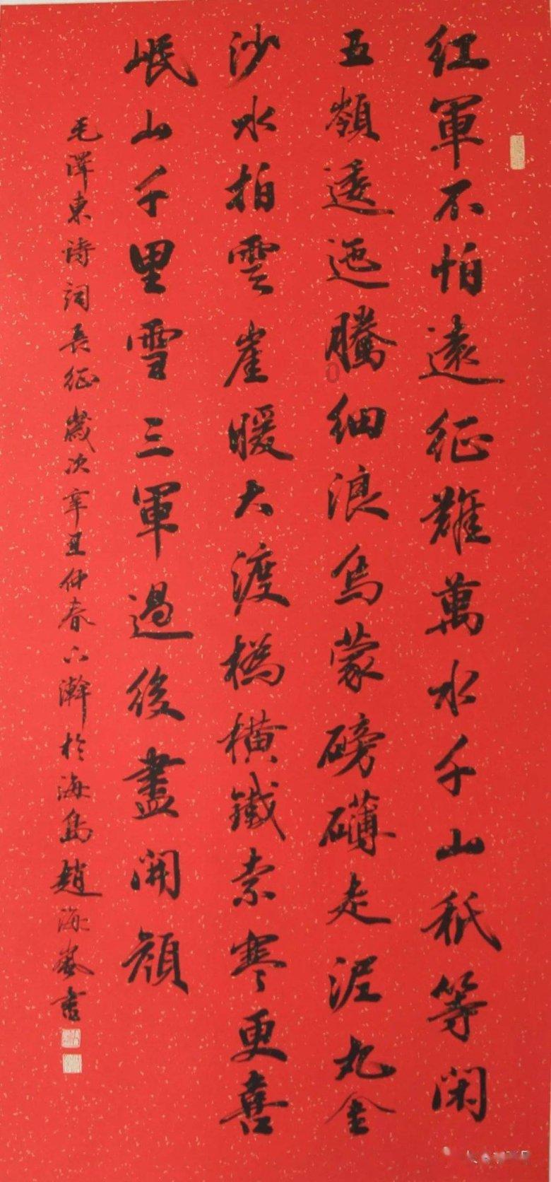 超星战舰队