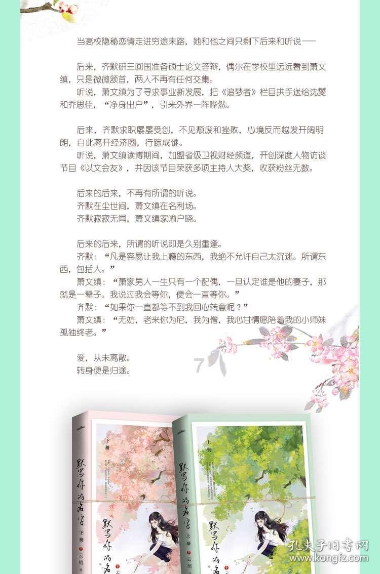 专精化、高质量,2023年度广州市社会工作协会年会提出这些关键词